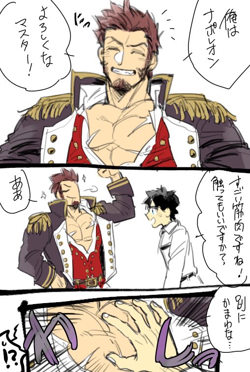 2boys, beard, black_hair, blue_eyes, brown_hair, chaldea_uniform, closed_eyes, comic