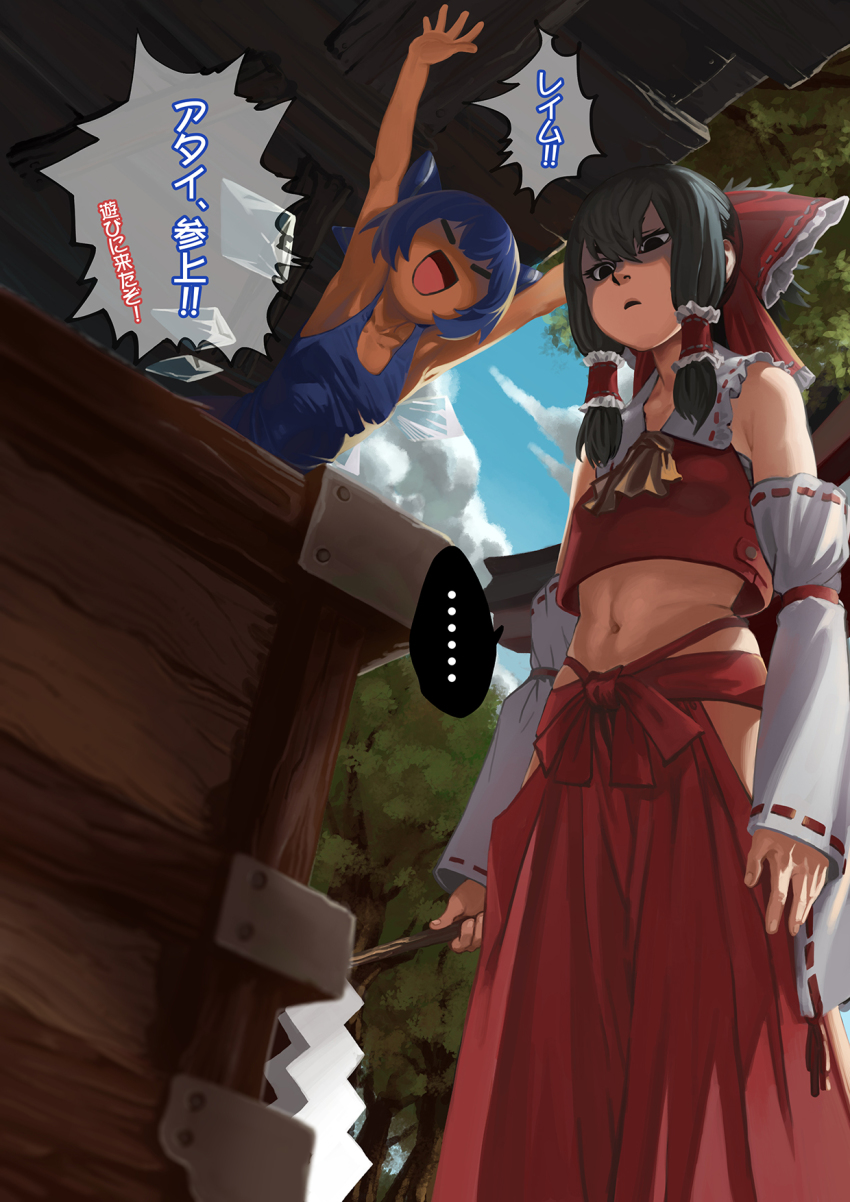 ..., 2girls, :d, arms_at_sides, arms_up, ascot, bare_arms, bare_shoulders