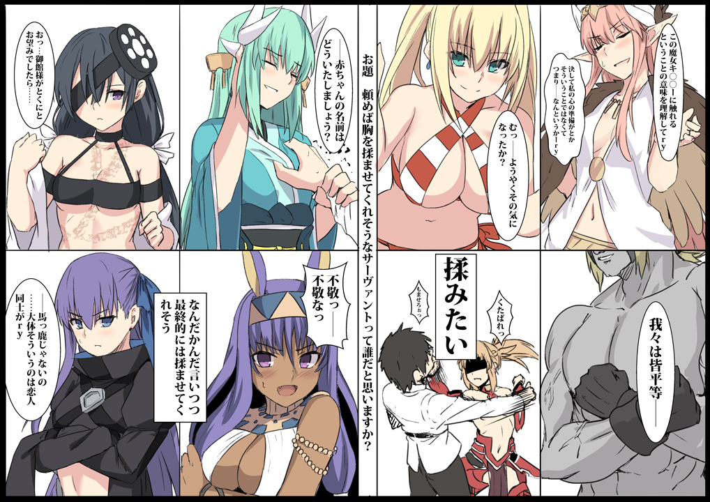 2boys, 6+girls, animal_ears, bikini, black_eyes, black_gloves, black_hair, blonde_hair