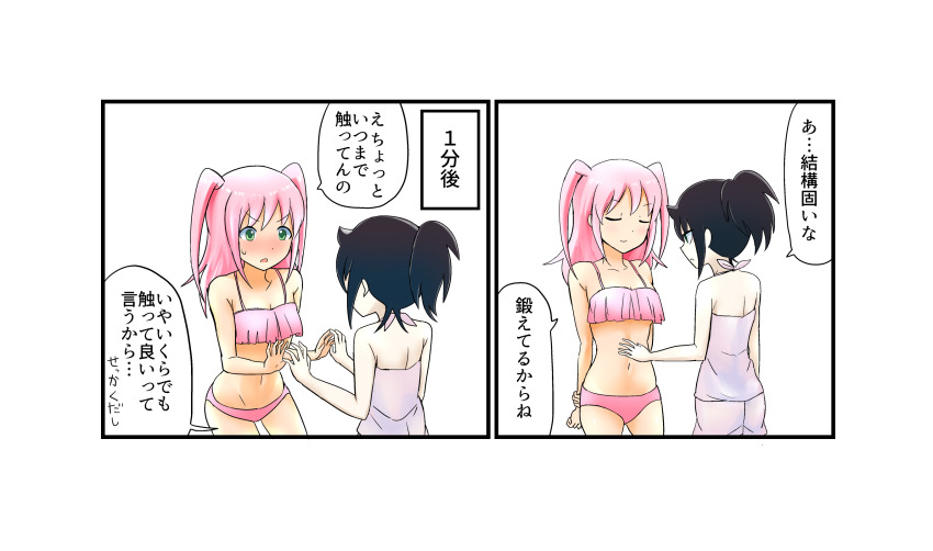 bikini, black_hair, blush, breasts, comic, commentary_request, cyber_dragon-kun, green_eyes