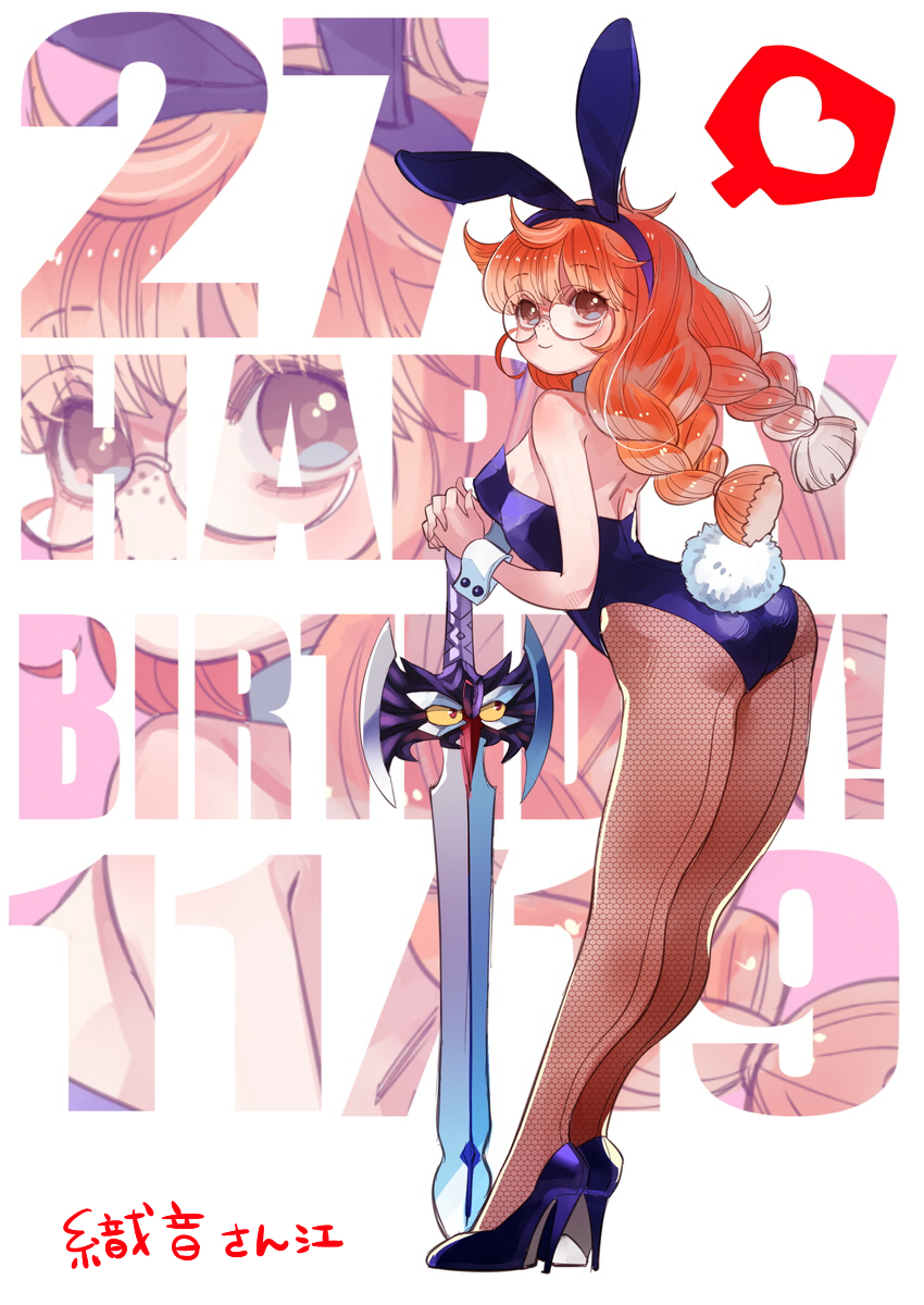 1girl, animal_ears, ass, blue_eyes, blue_leotard, boots, braid, cafe_artful