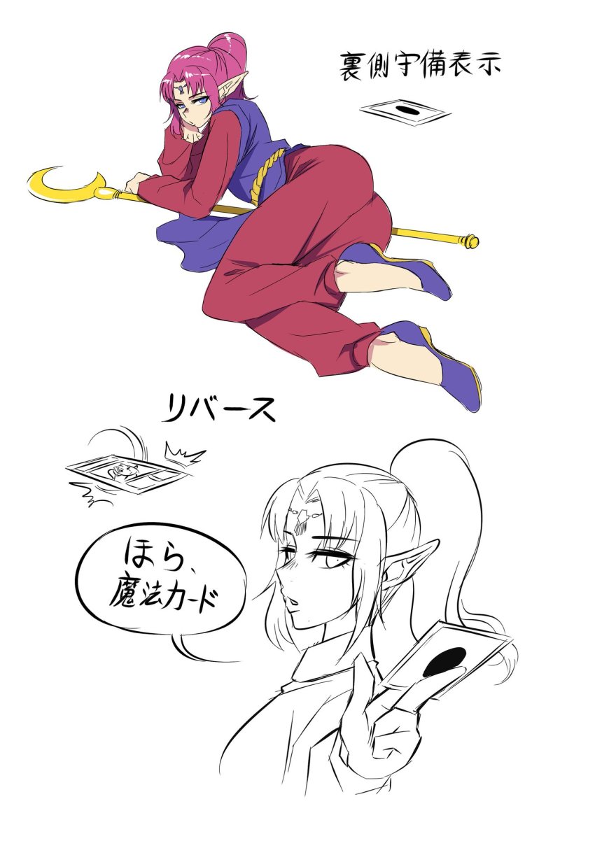 1girl, ass, bored, card, elf, head_on_hand, highres, looking_at_viewer