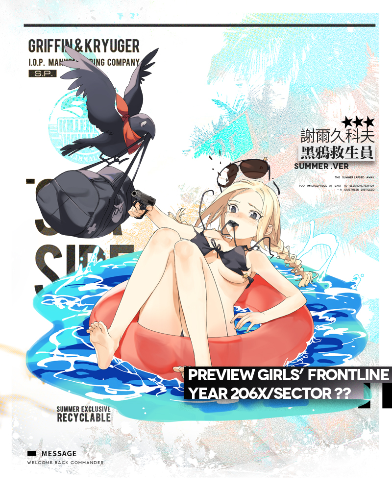1girl, bare_legs, barefoot, bikini, bird, black_bikini, black_eyes, blonde_hair