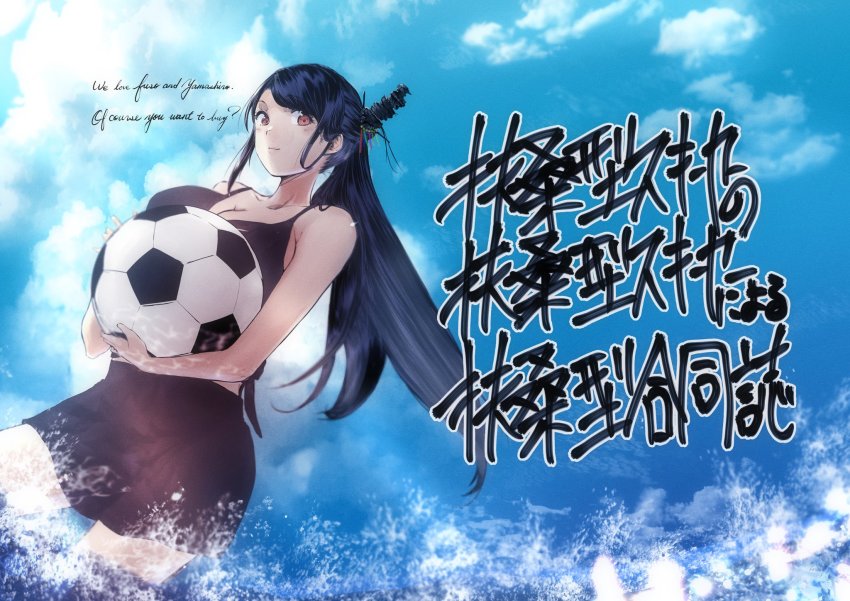 1girl, alternate_costume, alternate_hairstyle, ball, black_dress, black_hair, blue_sky, cloud, commentary_request, cowboy_shot, dress, english_text, female_focus, fusou_(kancolle), hair_ornament, highres, kantai_collection, long_hair, looking_at_viewer, oversized_object, ponytail, red_eyes, sky, sleeveless, sleeveless_dress, soccer_ball, solo, telstar, translation_request, uka_(ameshita11)