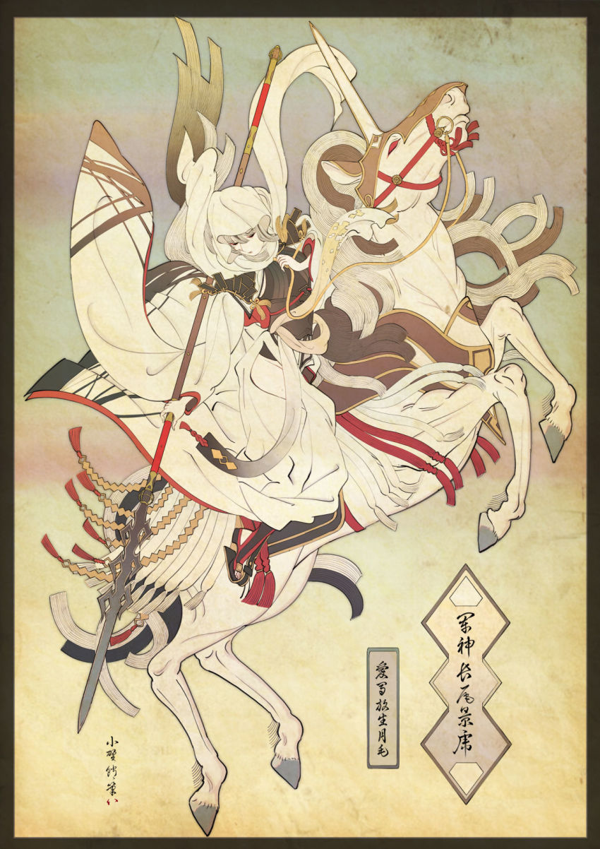 1girl, armor, commentary_request, fate/grand_order, fate_(series), female_focus, fine_art_parody, grey_hair, highres, holding, holding_weapon, hood, hood_up, hooded_robe, horse, horseback_riding, houshoutsukige, japanese_clothes, lipstick, long_hair, long_sleeves, makeup, nagao_kagetora_(fate), naginata, nihonga, ono_tako, parody, polearm, reins, riding, robe, shide, solo, translation_request, ukiyo-e, weapon, wide_sleeves