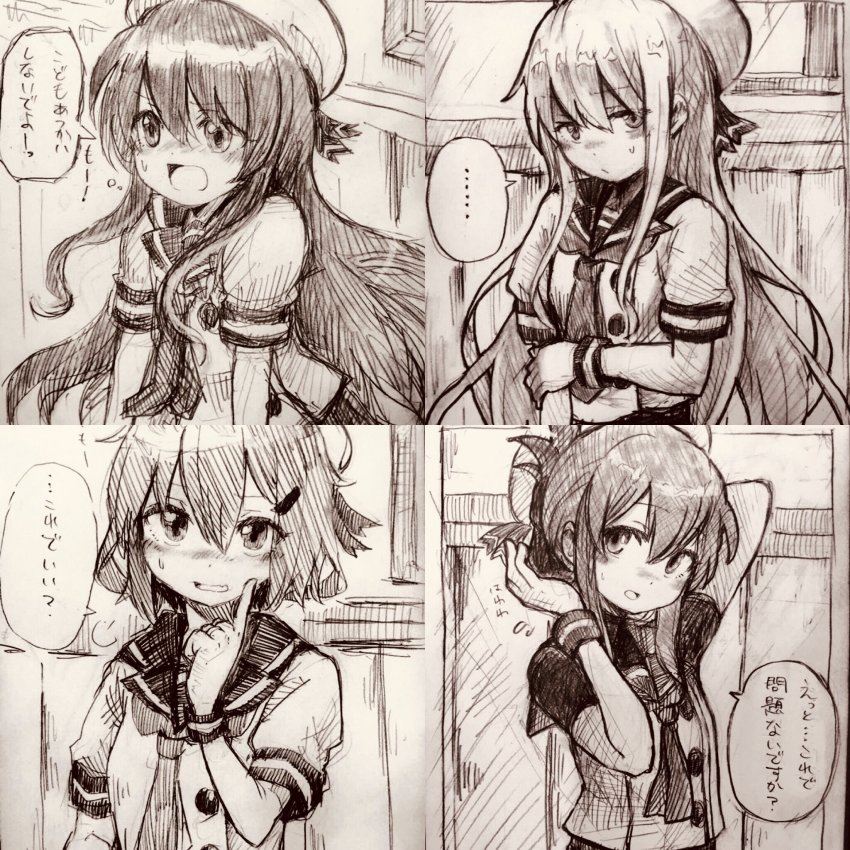 4girls, akatsuki_(kancolle), commentary_request, cosplay, embarrassed, etorofu_(kancolle), etorofu_(kancolle)_(cosplay), folded_ponytail