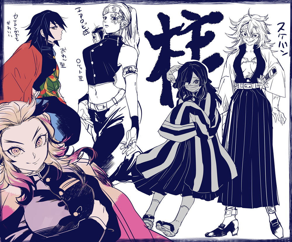 5girls, asako_(itiba), black_hair, genderswap, genderswap_(mtf), iguro_obanai, kimetsu_no_yaiba, multiple_girls