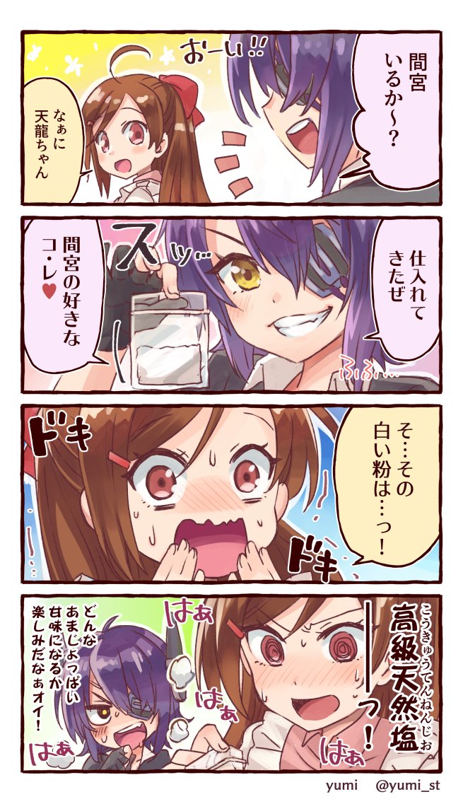 2girls, 4koma, @_@, artist_name, black_gloves, brown_hair, comic, commentary_request