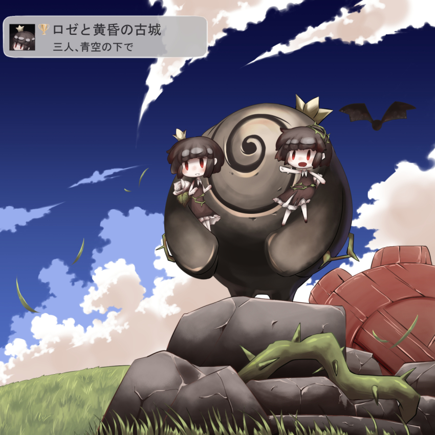 2girls, achievement_unlocked, bat_(animal), black_dress, black_hair, blanc_(rose_to_tasogare_no_kojou), blush, cloud, commentary_request, crown, dress, flower, grass, heads-up_display, highres, imuneko, mini_crown, multiple_girls, outdoors, outstretched_arm, parted_lips, plant, red_eyes, rock, rose, rose_(rose_to_tasogare_no_kojou), rose_to_tasogare_no_kojou, short_hair, sitting, sky, sleeveless, sleeveless_dress, standing, thorns, titan_(rose_to_tasogare_no_kojou), translation_request, user_interface, vines, white_flower, white_rose
