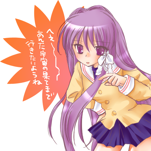 00s, bad_id, clannad, fujibayashi_kyou, kirarin, long_hair, pointing, purple_eyes