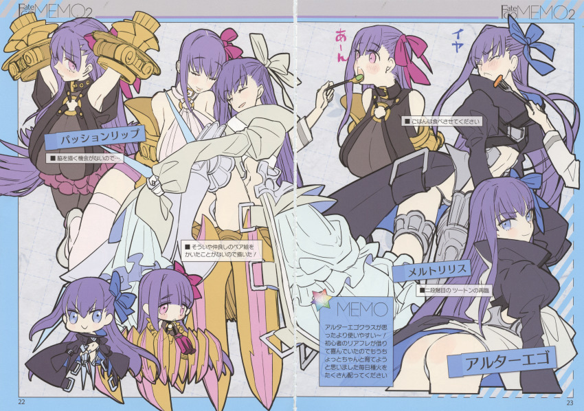 absurdres, armor, armored_boots, armpits, ass, bare_shoulders, blue_eyes, blue_ribbon, blush, boots, bow, breasts, chibi, claws, collar, crotch_plate, curvy, fate/extra, fate/extra_ccc, fate/grand_order, fate_(series), fujimaru_ritsuka_(female), hair_ribbon, highres, huge_breasts, huge_filesize, long_hair, long_sleeves, looking_at_viewer, meltryllis_(fate), meltryllis_(second_ascension)_(fate), meltryllis_(third_ascension)_(fate), multiple_girls, navel, o-ring, o-ring_top, official_art, open_mouth, out_of_frame, passionlip_(fate), passionlip_(third_ascension)_(fate), pink_eyes, purple_hair, revealing_clothes, ribbon, sad, scan, scan_artifacts, sleeves_past_wrists, smile, thighhighs, very_long_hair, wada_arco