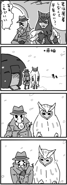 2boys, 4koma, bad_id, bad_pixiv_id, bird, coat, comic, dc_comics