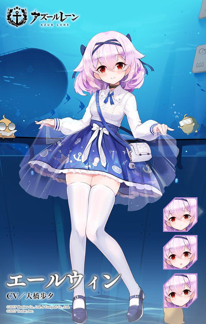 1girl, anchor, aylwin_(azur_lane), aylwin_(sunday_aquarium_visit)_(azur_lane), azur_lane, black_choker, blue_skirt, blush, book, breasts, choker, commentary_request, female_focus, glasses, huoyi_(zzh100200), manjuu_(azur_lane), multiple_expressions, official_alternate_costume, official_art, open_mouth, purple_hair, red_eyes, shirt, skirt, solo, striped_clothes, striped_wrist_cuffs, submarine, underwater, watercraft, wrist_cuffs