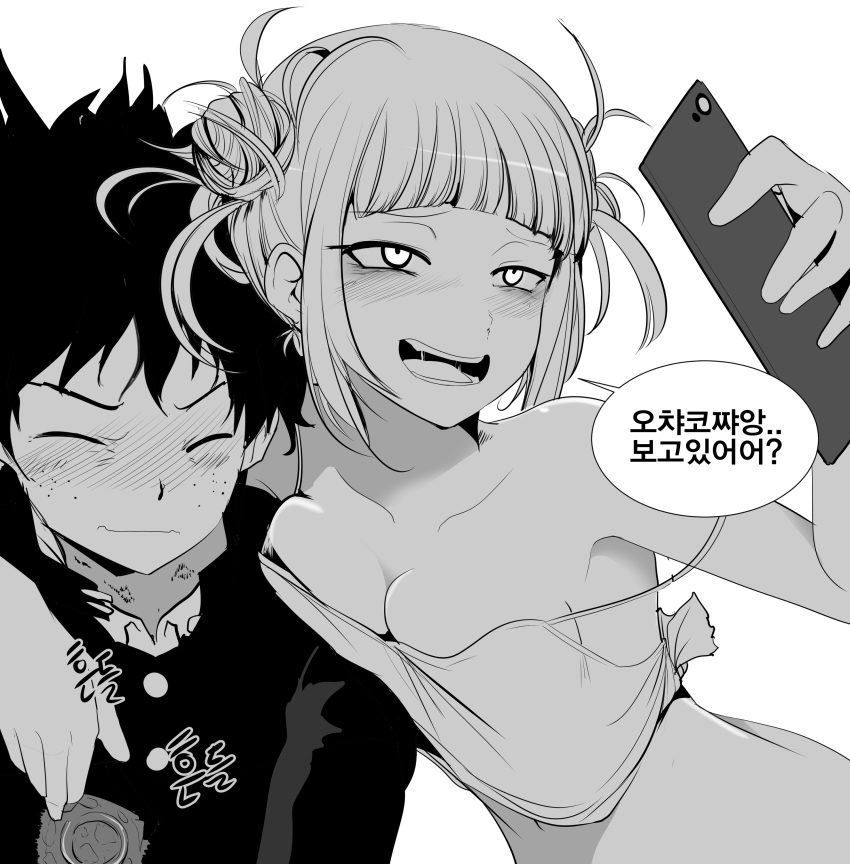 10s, 1boy, 1girl, absurdres, arm_around_shoulder, bad_id, bad_pixiv_id, bare_shoulders, blunt_bangs, blush, boku_no_hero_academia, breast_press, breasts, breasts_on_shoulders, buttons, camisole, closed_eyes, closed_mouth, collarbone, commentary_request, condom, condom_wrapper, double_bun, dress_shirt, fang, freckles, greyscale, hair_bun, hand_up, highres, holding, holding_condom, holding_phone, korean_text, long_sleeves, looking_at_phone, medium_breasts, messy_hair, midoriya_izuku, monochrome, navel, nervous, no_bra, nose_blush, partial_commentary, phone, raised_eyebrows, reva_(seung-kwon_lee), round_teeth, saliva, selfie, shirt, sidelocks, strap_slip, teeth, tied_shirt, toga_himiko, tongue, translated, upper_body, wavy_mouth, wince, wing_collar