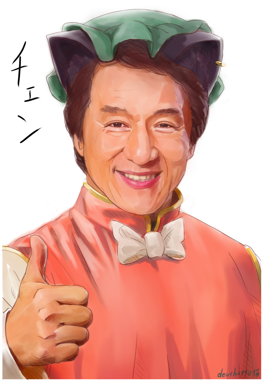 1boy, absurdres, animal_ears, artist_name, black_hair, bow, brown_eyes, cat_ears