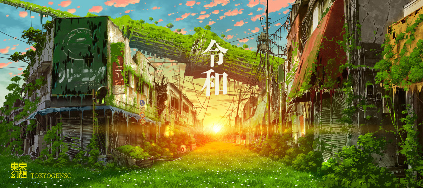 blue_sky, broken_mirror, bush, cart, circle_name, cloud, commentary_request, dilapidated