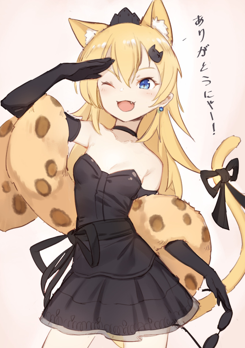 1girl, absurdres, animal_ears, animal_print, bare_shoulders, black_dress, black_ribbon, blonde_hair, blue_eyes, blush, cat_ears, cat_tail, collar, commentary_request, cowboy_shot, dress, earrings, elbow_gloves, fang, female_focus, girls'_frontline, gloves, gradient_background, hair_ornament, highres, idw_(cat_in_the_box)_(girls'_frontline), idw_(girls'_frontline), jewelry, leopard_print, medium_hair, official_alternate_costume, one_eye_closed, open_mouth, ribbon, salute, smile, solo, sunglasses, sunglasses_removed, tail, translated, unworn_eyewear, yellowpaint.