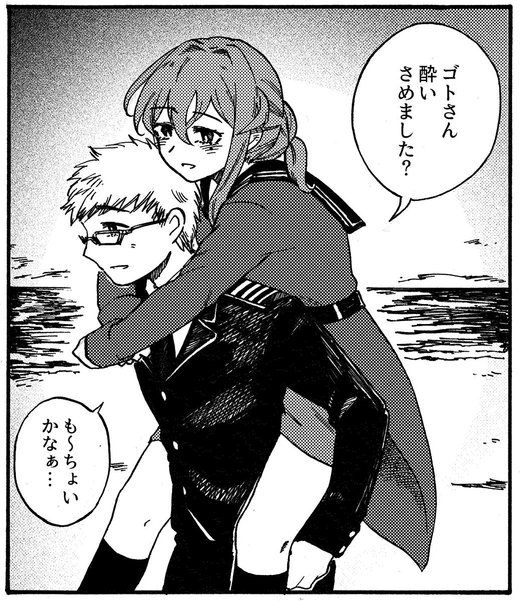 1boy, 1girl, admiral_(kancolle), arms_around_neck, belt, blush, buttons, carrying