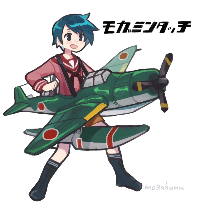 1girl, :d, airplane_costume, artist_name, blue_hair, boots, e16a_zuiun, female_focus