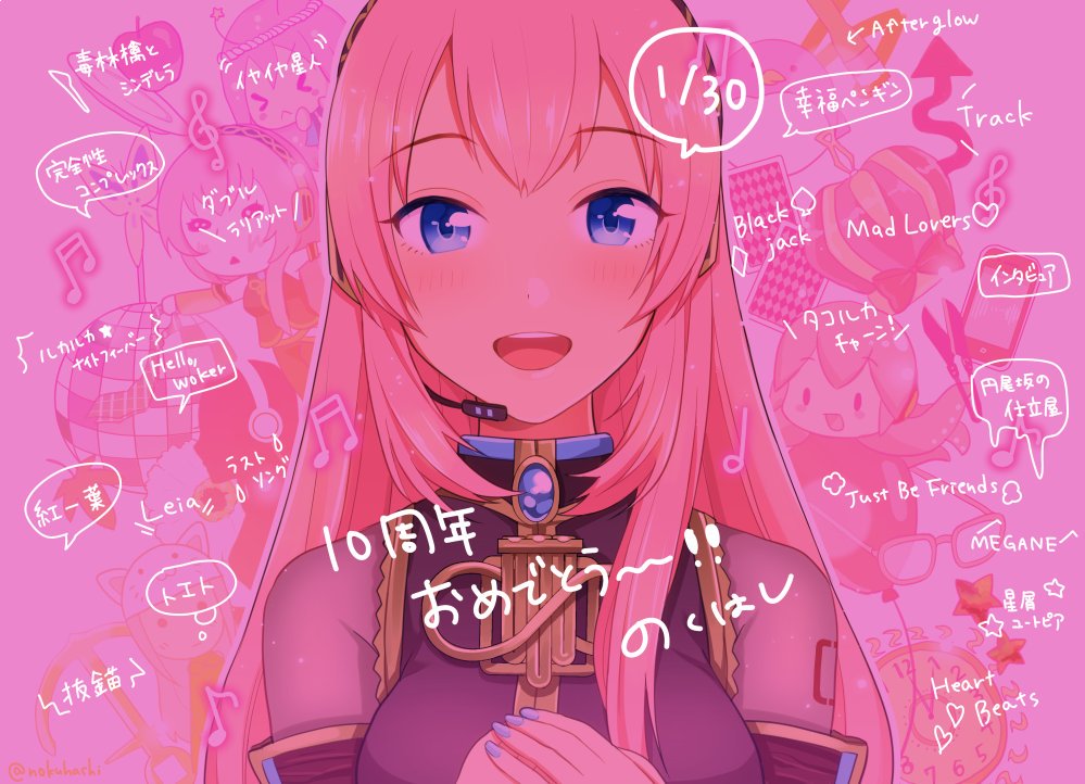 ._., 1girl, anchor, anniversary, annotated, apple, artist_name, balloon