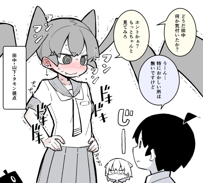 1boy, 2girls, @_@, abarai575, ahoge, bad_id, bad_pixiv_id, blush