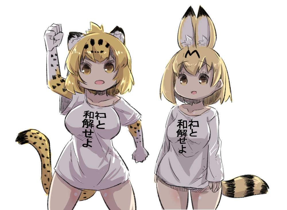 2girls, :d, alternate_costume, animal_ear_fluff, animal_ears, animal_print, arm_up, bad_id