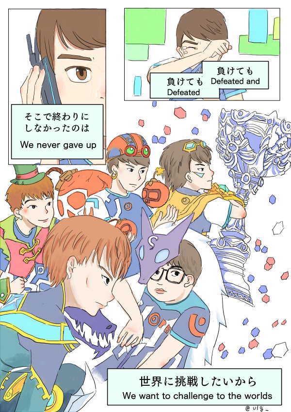 5boys, alt_text, animification, camille_(league_of_legends), camille_(league_of_legends)_(cosplay), ceros_(gamer), comic, commentary