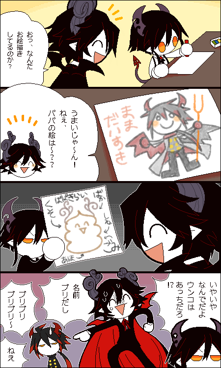 3boys, 4koma, black_legwear, blush_stickers, cape, child, comic, crayon, drawing, funamusea, funamusea_(artist), haiiro_teien, horns, ivlis, licorice_(mogeko), male_focus, multicolored_hair, multiple_boys, orange_eyes, overalls, polearm, poop, red_hair, satanick, streaked_hair, sunahama_tsushin, sweatdrop, tail, translated, triangle_mouth, trident, weapon