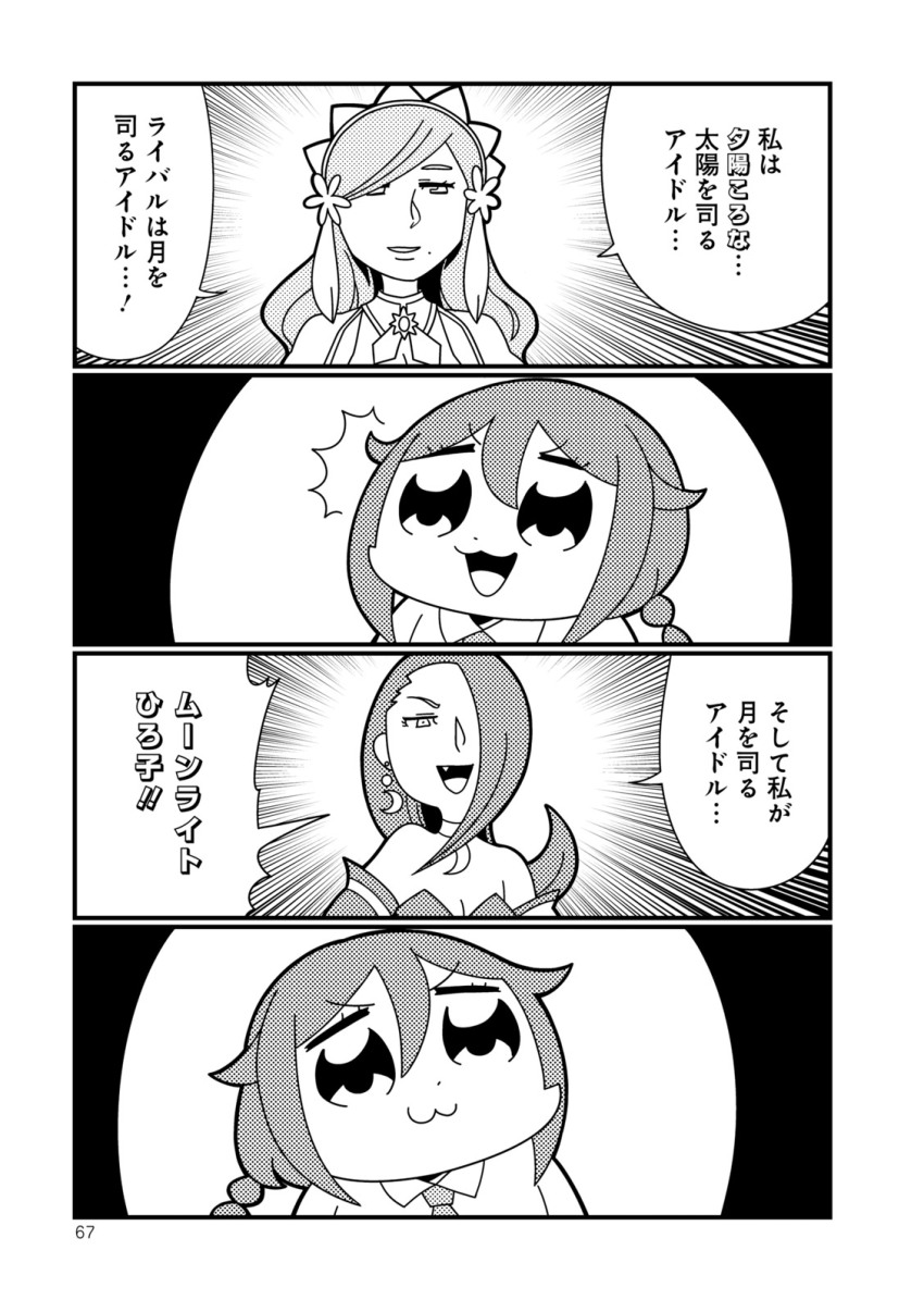 3girls, 4koma, :3, bkub, comic, crescent, crescent_earrings, earrings