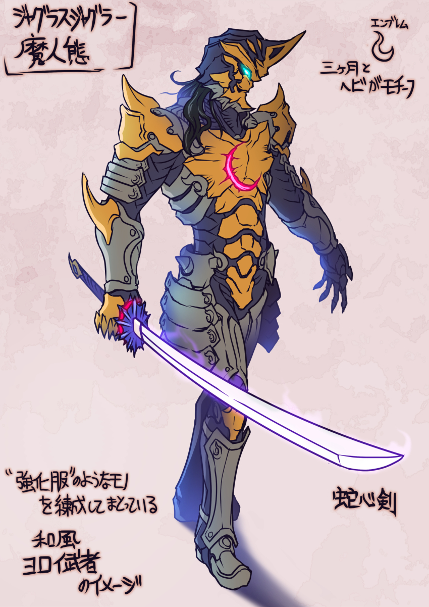 1boy, alien, arm_blade, black_hair, blue_eyes, claws, creature, glowing