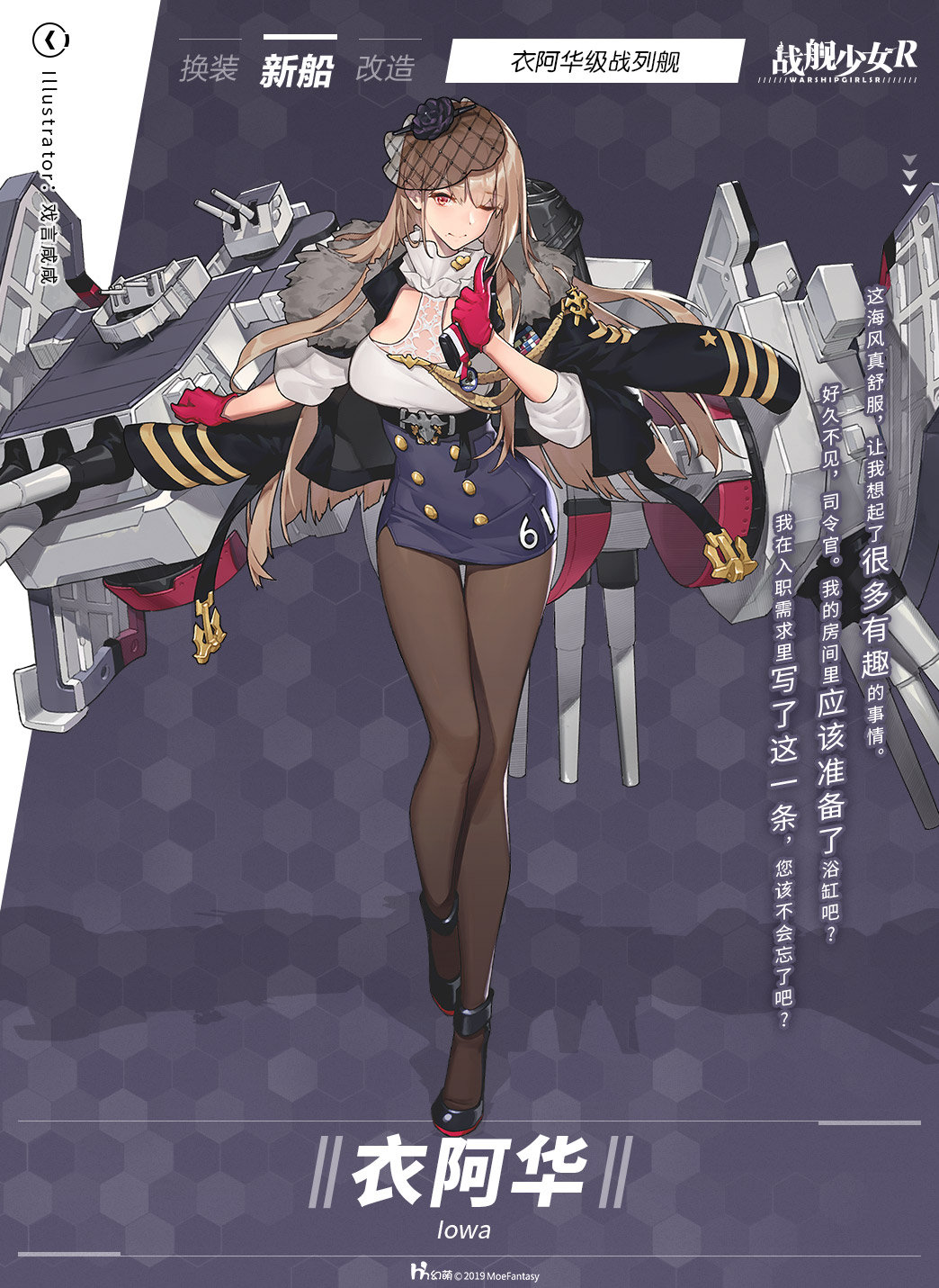 16-inch/50-caliber_mark_7_gun, 1girl, 5-inch/38-caliber_mark_12_gun, aiguillette, aiko_(kanl), anti-aircraft, anti-aircraft_gun, artillery