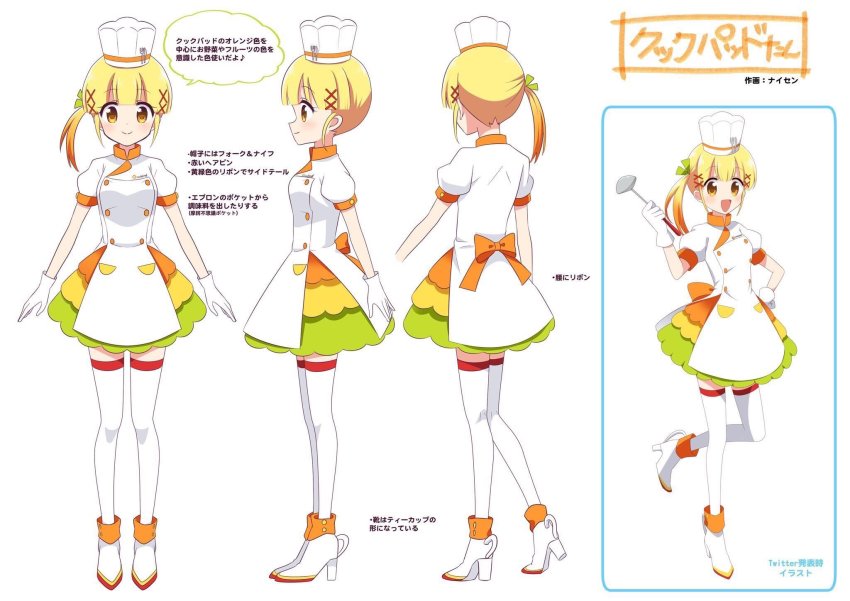 1girl, apron, blonde_hair, blunt_bangs, buttons, reference_sheet, chef, chef_hat
