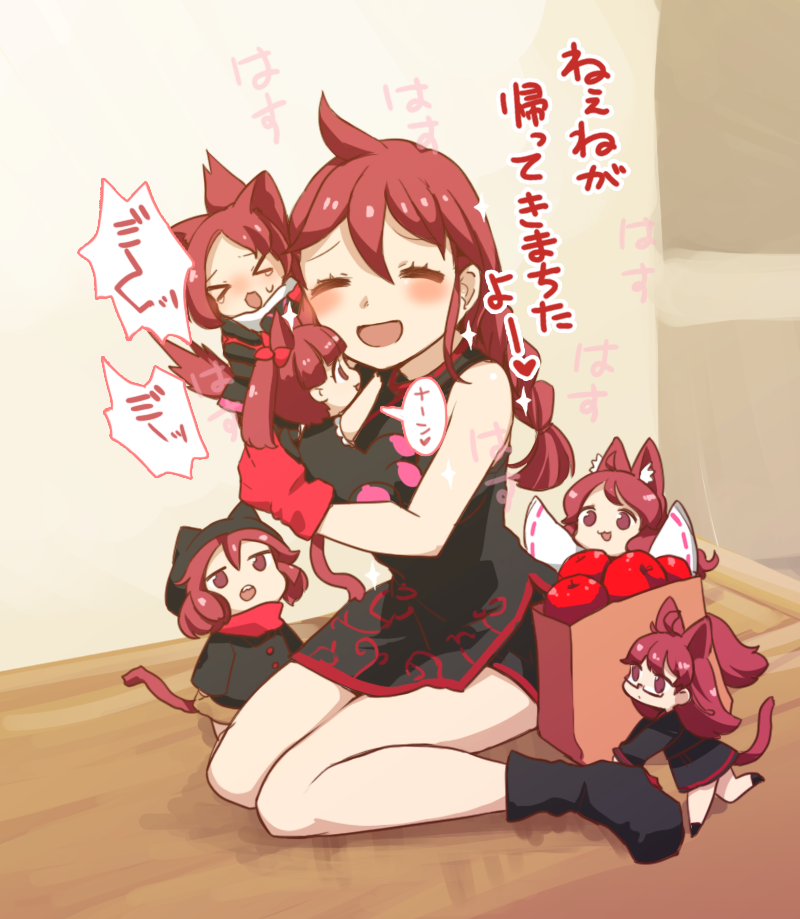 >_<, 6+girls, :d, :o, ^_^, animal_ear_fluff, animal_ears, apple