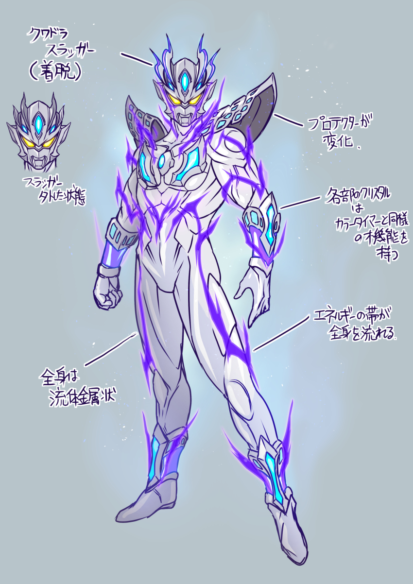 1boy, armor, beyond_twin_edge, bodysuit, character_profile, character_request, reference_sheet, glowing, glowing_eyes, helmet, highres, horns, kuroda_asaki, looking_at_viewer, male_focus, solo_focus, tokusatsu, translation_request, ultra_series, ultraman_geed_(series), ultraman_zero, ultraman_zero_beyond, yellow_eyes