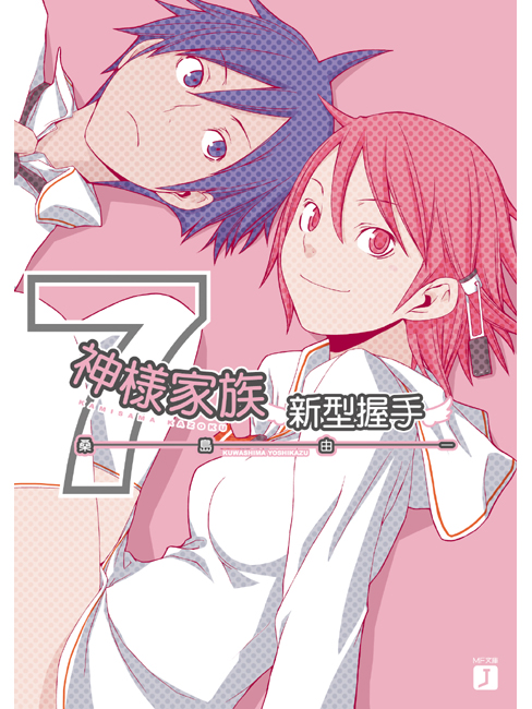 00s, 1boy, 1girl, blue_eyes, blue_hair, capelet, collared_shirt, cover