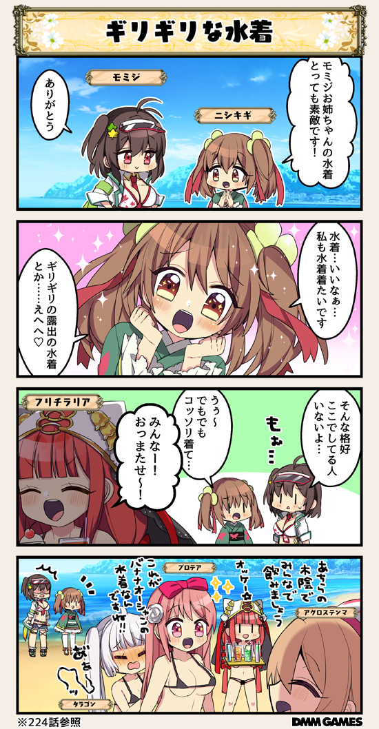 4koma, 6+girls, :d, ^^^, agrostemma_(flower_knight_girl), behind_another, bikini, black_bikini