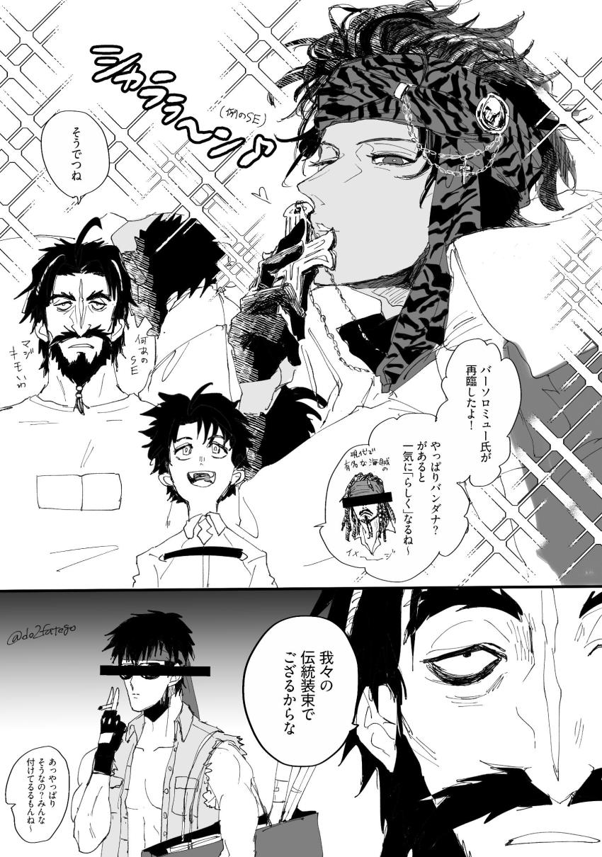 4boys, absurdres, ahoge, bag, bandana, bartholomew_roberts_(fate), beard, censored