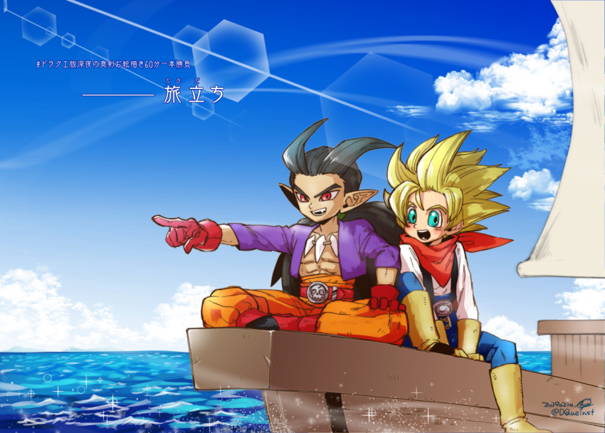 2boys, :d, aqua_eyes, belt, black_hair, blonde_hair, blue_pants, boat