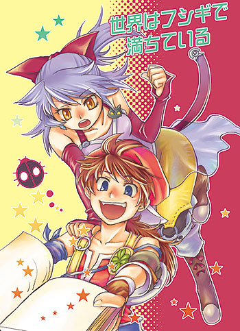 1boy, 1girl, :o, adelle_(fft), bare_shoulders, belt, blue_eyes, book