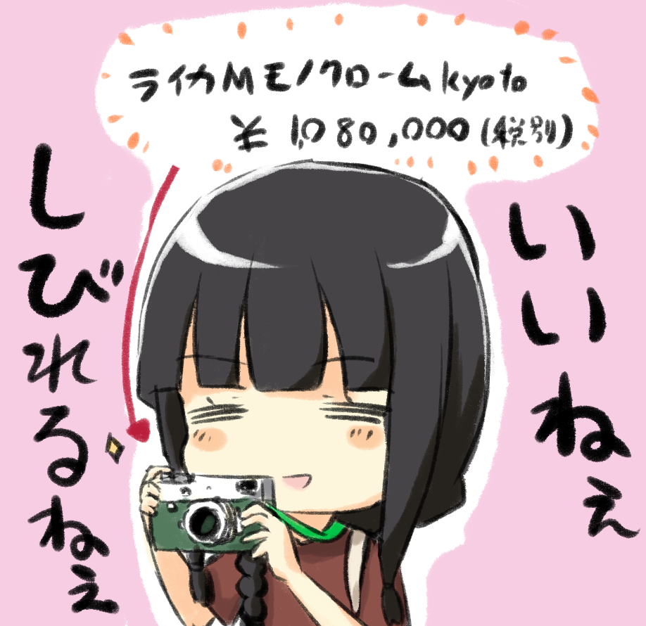 1girl, =_=, alternate_costume, arrow_(symbol), black_hair, blush, braid, brown_shirt