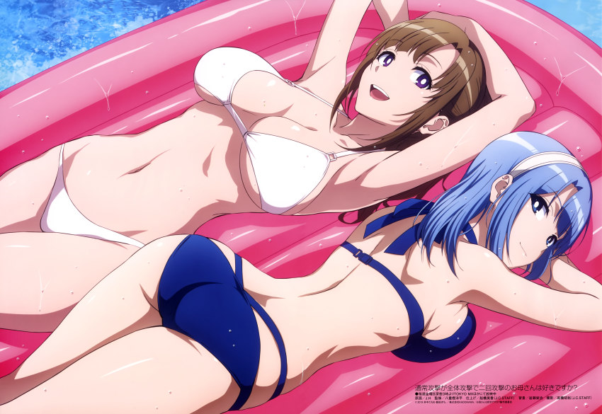 2girls, absurdres, armpits, arms_behind_head, arms_up, ass, bikini, blue_bikini, blue_eyes, blue_hair, breast_press, breasts, bright_pupils, brown_hair, cleavage, female_focus, groin, hairband, highres, inflatable_raft, large_breasts, long_hair, looking_at_viewer, lying, magazine_scan, mature_female, medhi, medium_hair, megami_magazine, multiple_girls, navel, official_art, oosuki_mamako, open_mouth, purple_eyes, scan, shiny_skin, shoulder_blades, sideboob, smile, strap_gap, swimsuit, tsuujou_kougeki_ga_zentai_kougeki_de_ni-kai_kougeki_no_okaasan_wa_suki_desu_ka?, underboob, water, wet, white_bikini, white_pupils