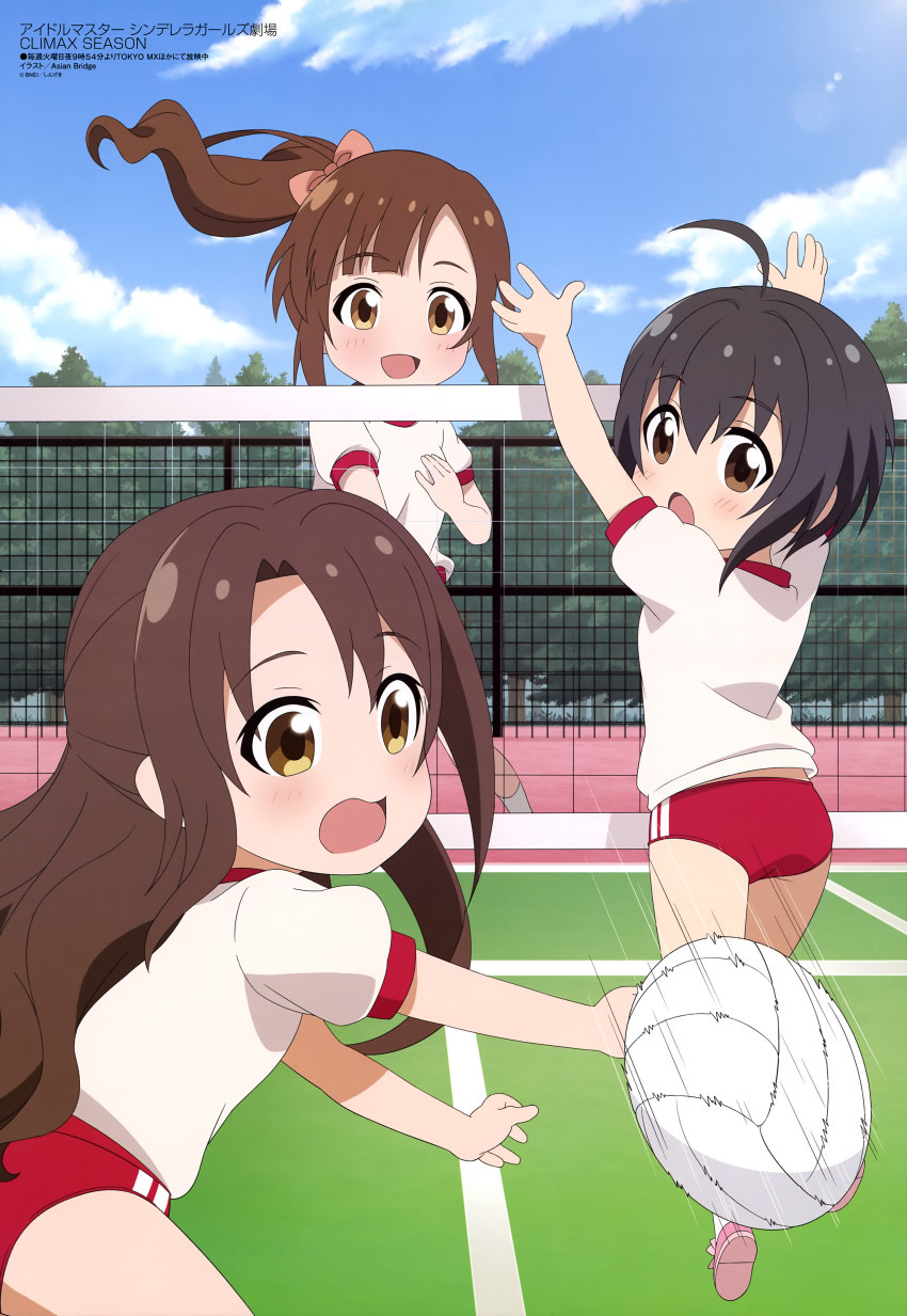 3girls, absurdres, ahoge, asian_bridge, ass, ball, black_hair, blush