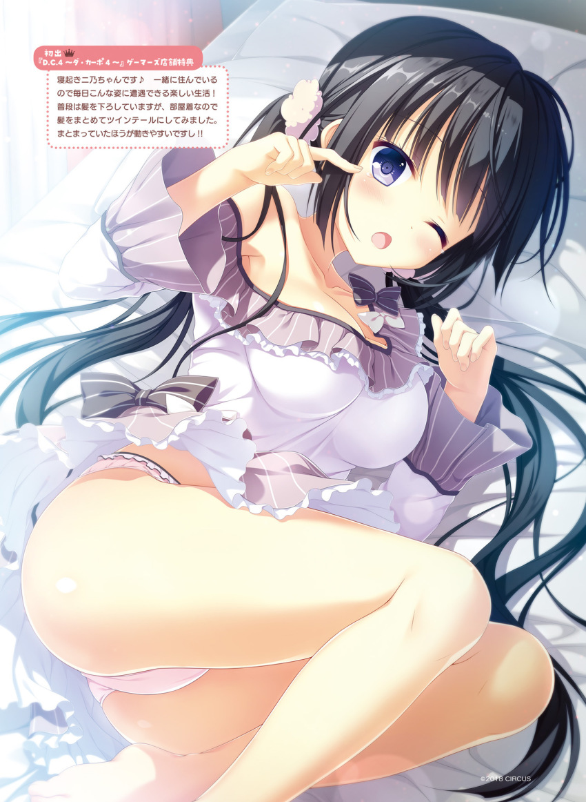 1girl, ;o, ass, bare_legs, bare_shoulders, black_bow, black_hair, blue_eyes