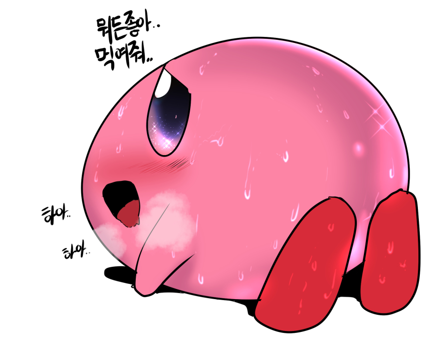 1boy, all_fours, bad_id, bad_pixiv_id, blush, colored_skin, full_body, heavy_breathing