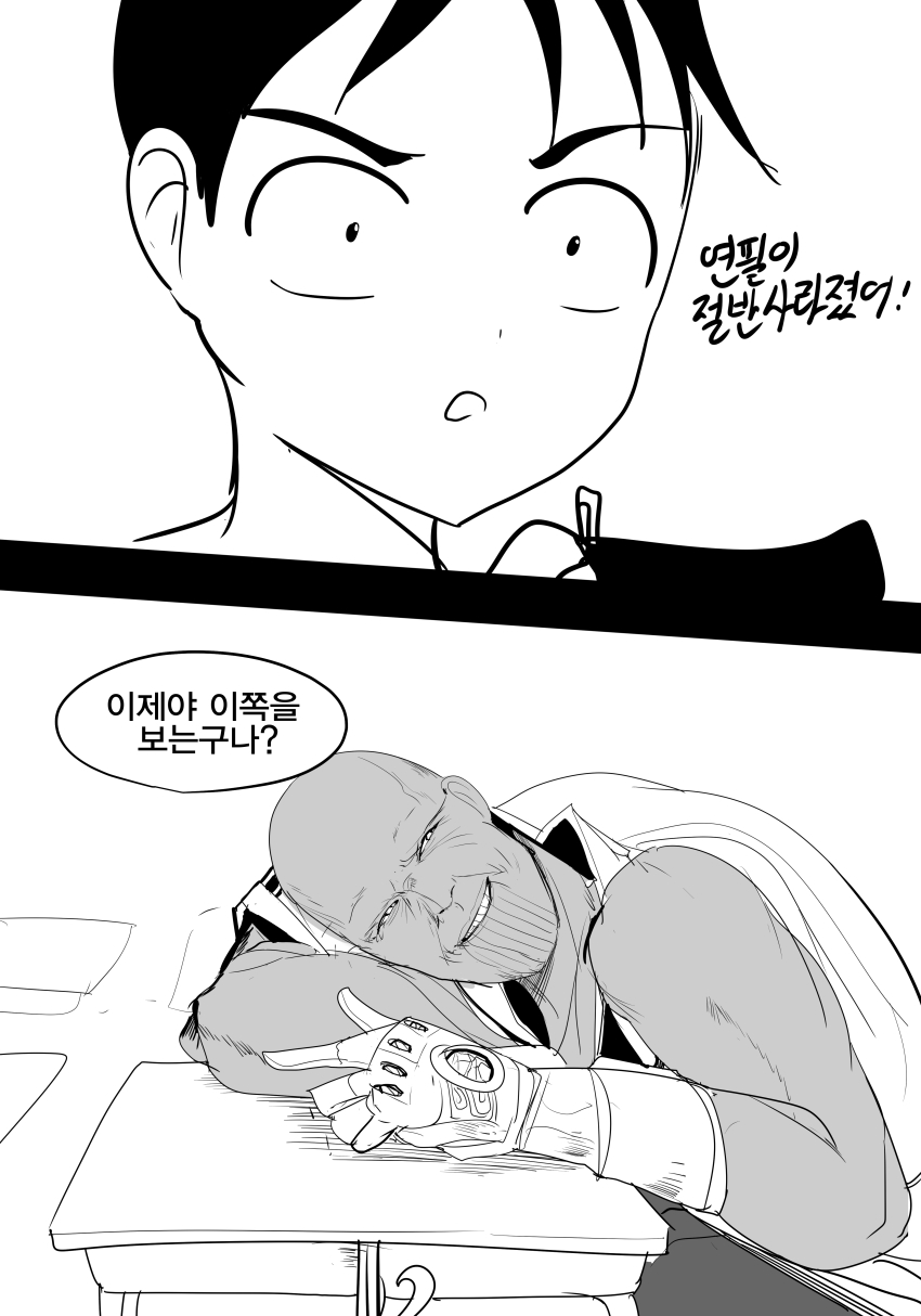 2boys, absurdres, animification, avengers:_endgame, avengers:_infinity_war, avengers_(series), bad_id, bad_pixiv_id