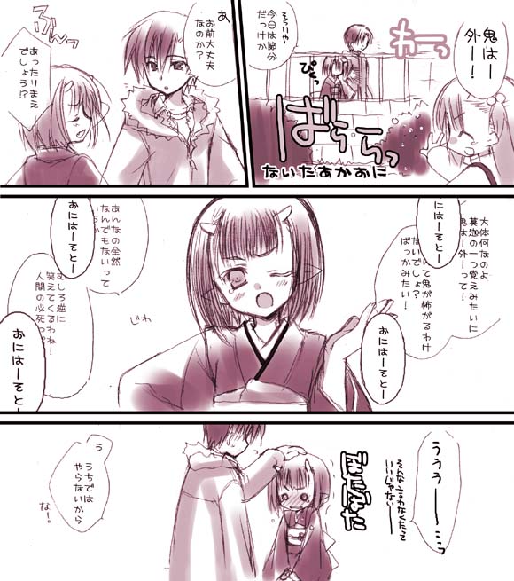 comic, horns, japanese_clothes, mamemaki, monochrome, mori_keiji