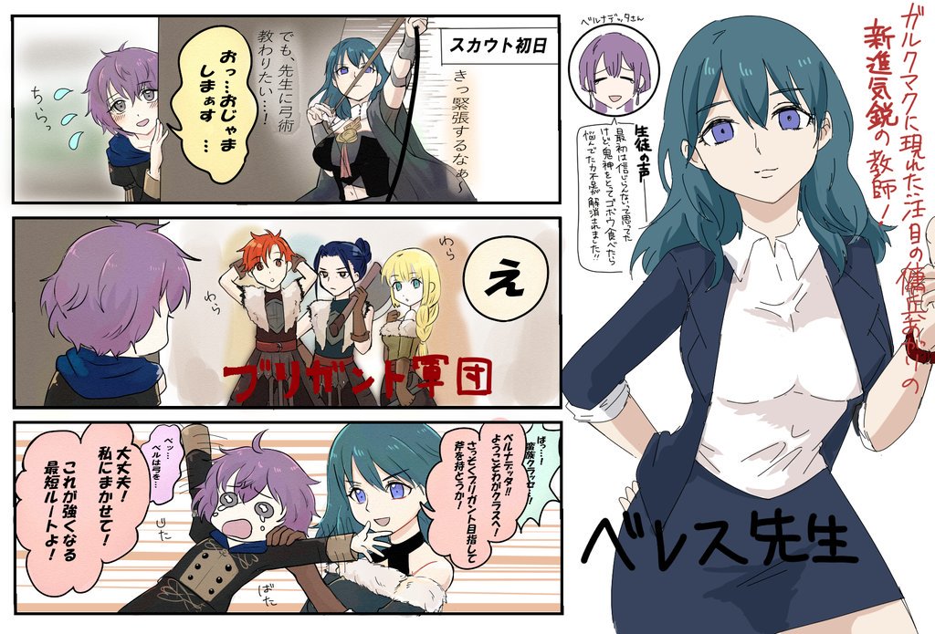 2boys, 3girls, arms_up, arrow_(projectile), axe, belt, bernadetta_von_varley, blonde_hair