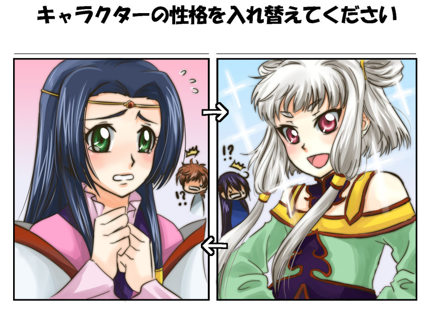 !?, 2boys, 2girls, black_hair, code_geass, green_eyes, grey_hair, highres