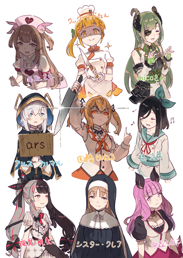 6+girls, animal_ears, apron, armband, ars_almal, ars_almal_(1st_costume), asymmetrical_clothes, bat_ears, bat_ornament, black_cape, blue_eyes, blush_stickers, breasts, brown_eyes, buttons, cape, character_name, chef, cleavage, cleavage_cutout, closed_eyes, closed_mouth, clothing_cutout, collar, commentary, cookpad, cookpad-tan, dress, eighth_note, eyepatch, fang, fang_out, followers_favorite_challenge, glint, gloves, glowing, glowing_eyes, green_hair, green_ribbon, habit, hair_ornament, hair_ribbon, hanarito, hat, holding, holding_knife, holding_sign, hood, hood_up, horns, inaba_haneru_(1st_costume)_(animare), inaba_haneru_(animare), knife, leaning_forward, light_brown_hair, long_hair, long_sleeves, looking_at_viewer, looking_to_the_side, medium_breasts, medium_hair, multicolored_hair, multiple_drawing_challenge, multiple_girls, musical_note, nanashi_inc., natori_sana, natori_sana_(nurse), nijisanji, nun, nurse_cap, open_beta_(vtuber), orange_eyes, partially_fingerless_gloves, pink_apron, pink_eyes, pink_headwear, pom_pom_(clothes), puffy_short_sleeves, puffy_sleeves, quarter_note, rabbit_hair_ornament, red_eyes, red_hair, ribbon, safety_pin, sana_channel, scarf, sekishiro_mico, shaded_face, short_hair, short_sleeves, side_ponytail, sign, simple_background, sister_claire, sister_claire_(1st_costume), sixteenth_note, smile, sparkle, split-color_hair, streaked_hair, sweatdrop, tachibana_suzuha, traditional_nun, translated, two-tone_hair, two_side_up, umori_hinako, upper_body, very_long_hair, virtual_youtuber, white_background, white_dress, white_hair, yellow_eyes, yorumi_rena
