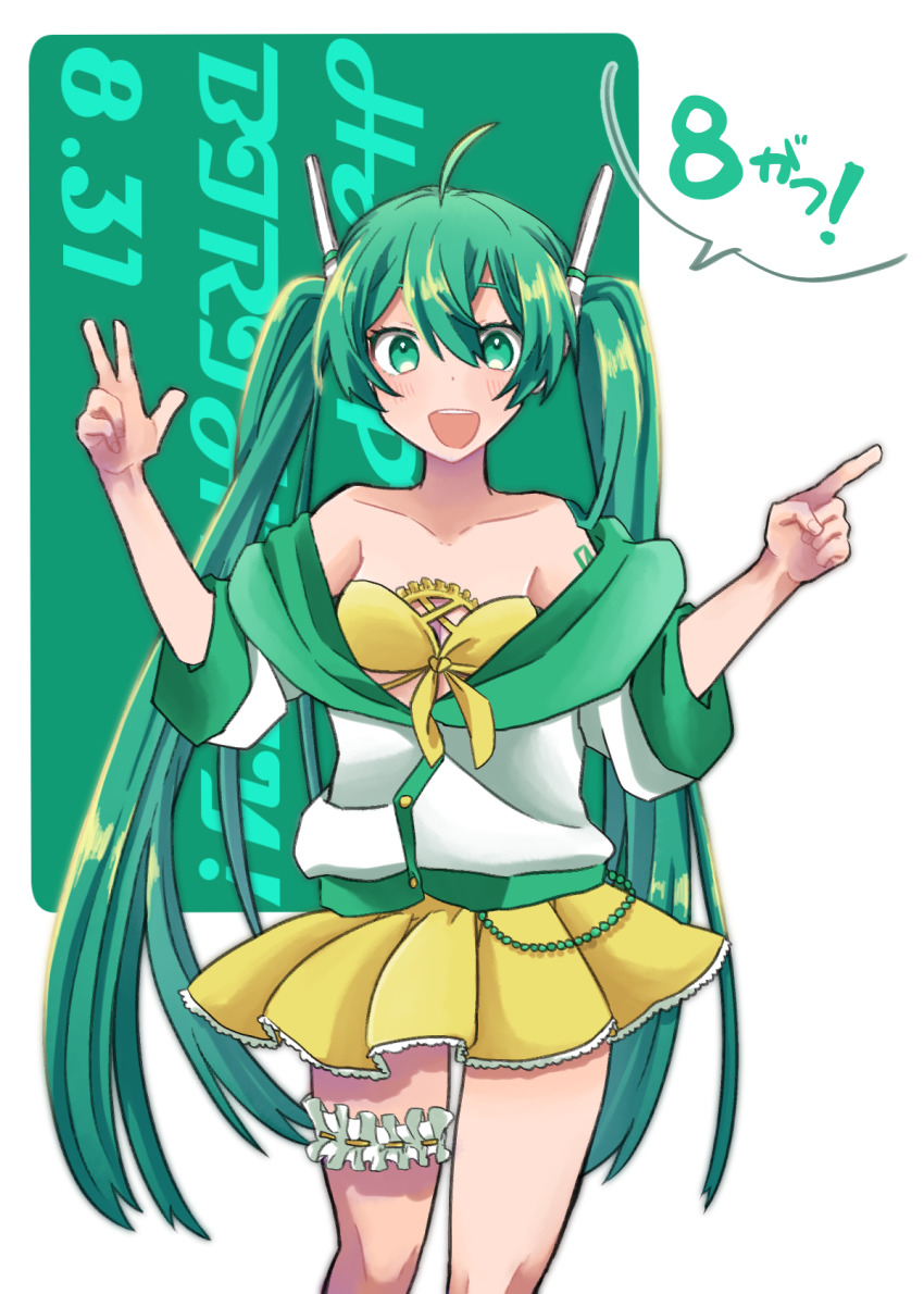 1girl, absurdly_long_hair, anniversary, aqua_eyes, aqua_hair, artist_name, artist_request, bare_shoulders